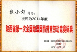 20160728103850_248x166