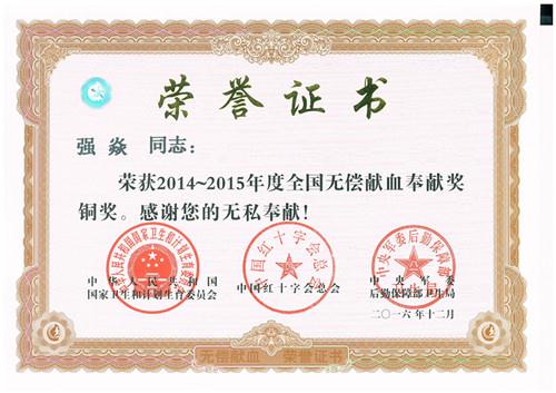 Z6·人生就是博(中国区)官方网站