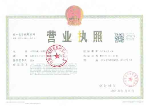 Z6·人生就是博(中国区)官方网站